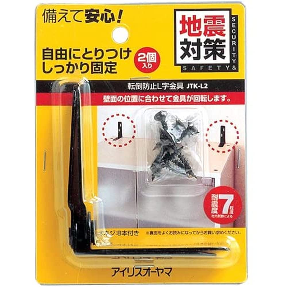 Amazon.co.jp: IRIS 527206 防災用品 家具転倒防止L字金具