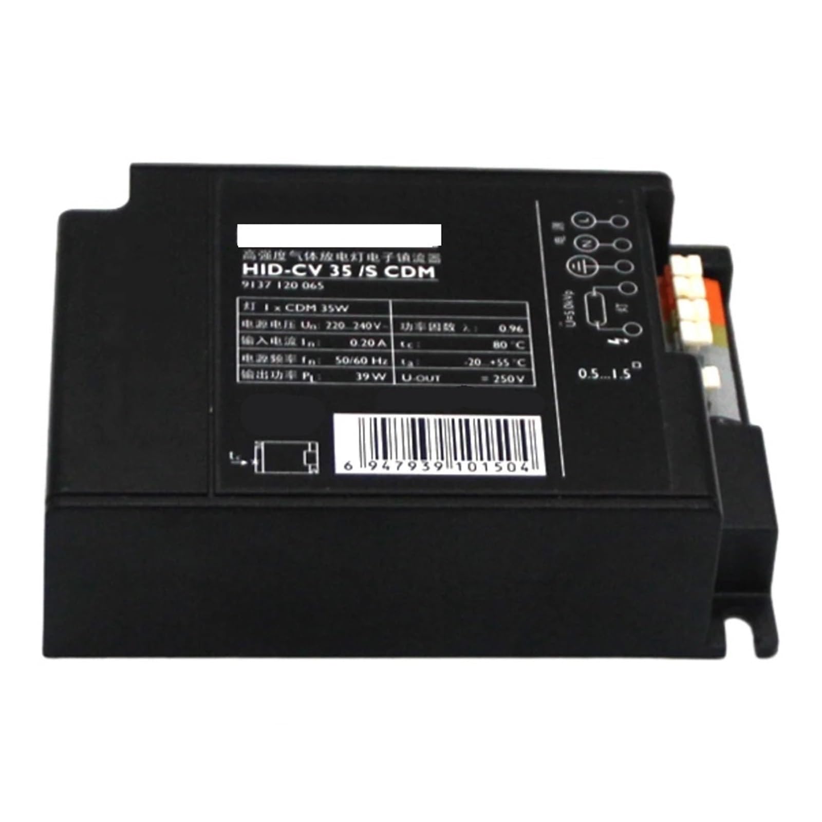 Ballast Elettronico, Electronic Ballast Alimentatore Elettronico For Lampade A Ioduri Metallici HIDCV HID-CV 35/S 50/S 70/S 150/S CDM 35W 50W 70W 150W(HID-CV 35W)