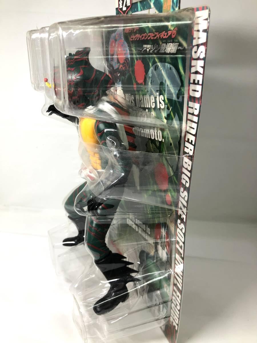 Amazon | ライダー ビッグソフビフィギュア アマゾン登場編 ライダー
