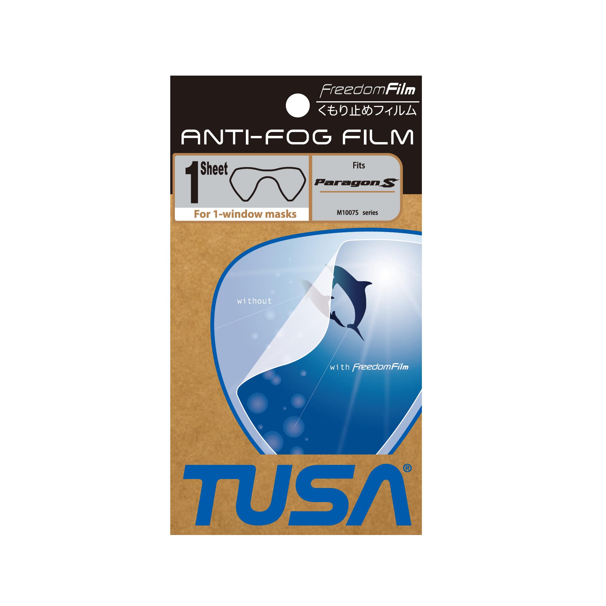 TUSA/ダイビングマスク/フリーダムワンプロ UVカットシュノーケル マスク mic21ダイビングショップ[ TUSA ] M211S フリーダムワンプロ M