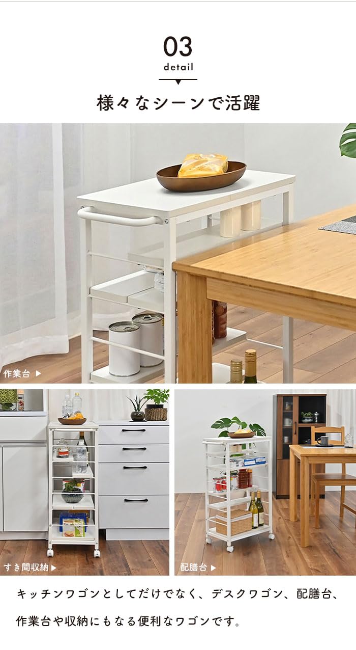 Amazon.co.jp: キッチンワゴン キャスター付き 可動棚 高さ85cm