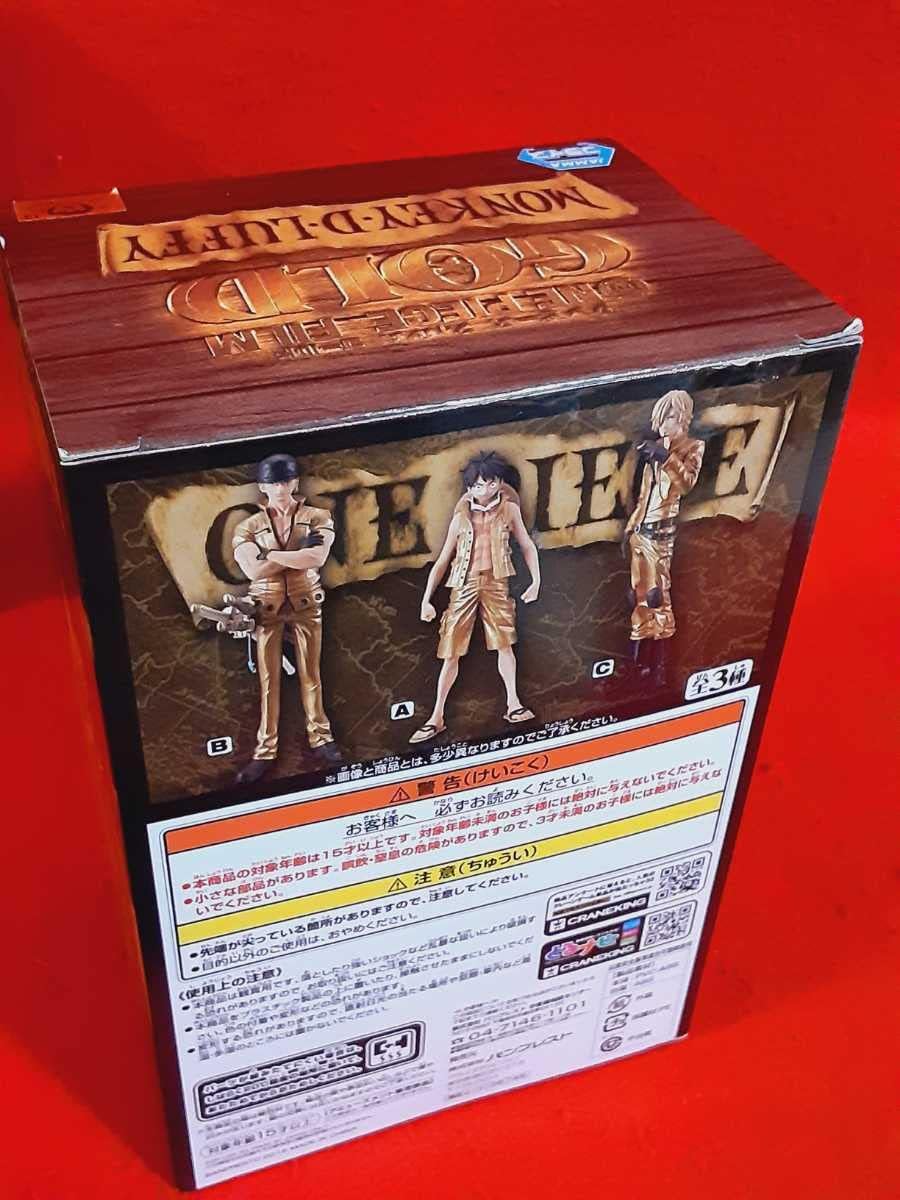 最も ワンピース フィギュア フィルムゴールド グランドラインメン+