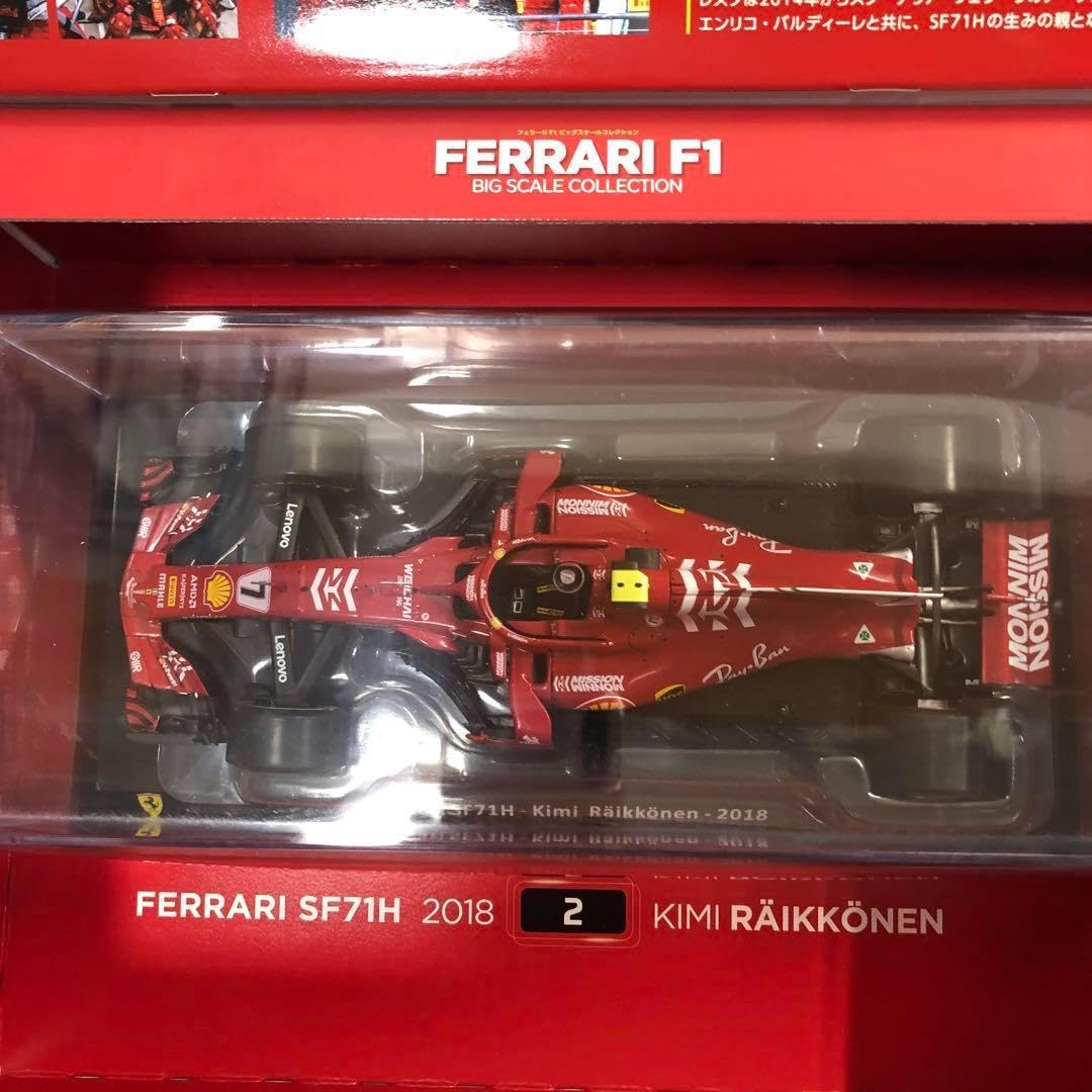 みーちゃん　フェラーリF1 ビッグスケールコレクション 246PF1 みーちゃん様専用 フェラーリF1 ビッグスケールコレクション