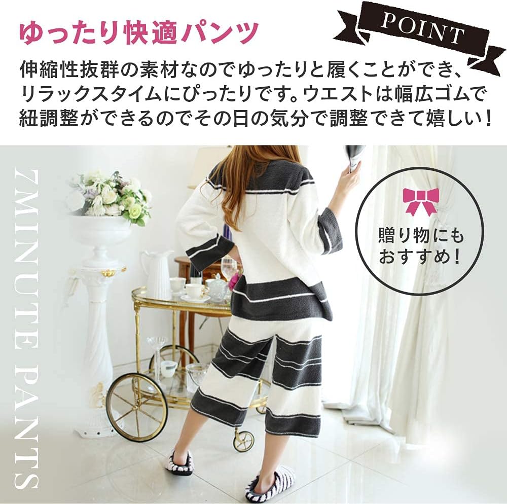 [Luanna Jena] ルームウェア レディース パジャマ トップス & 七分丈パンツ 2点セット QW602