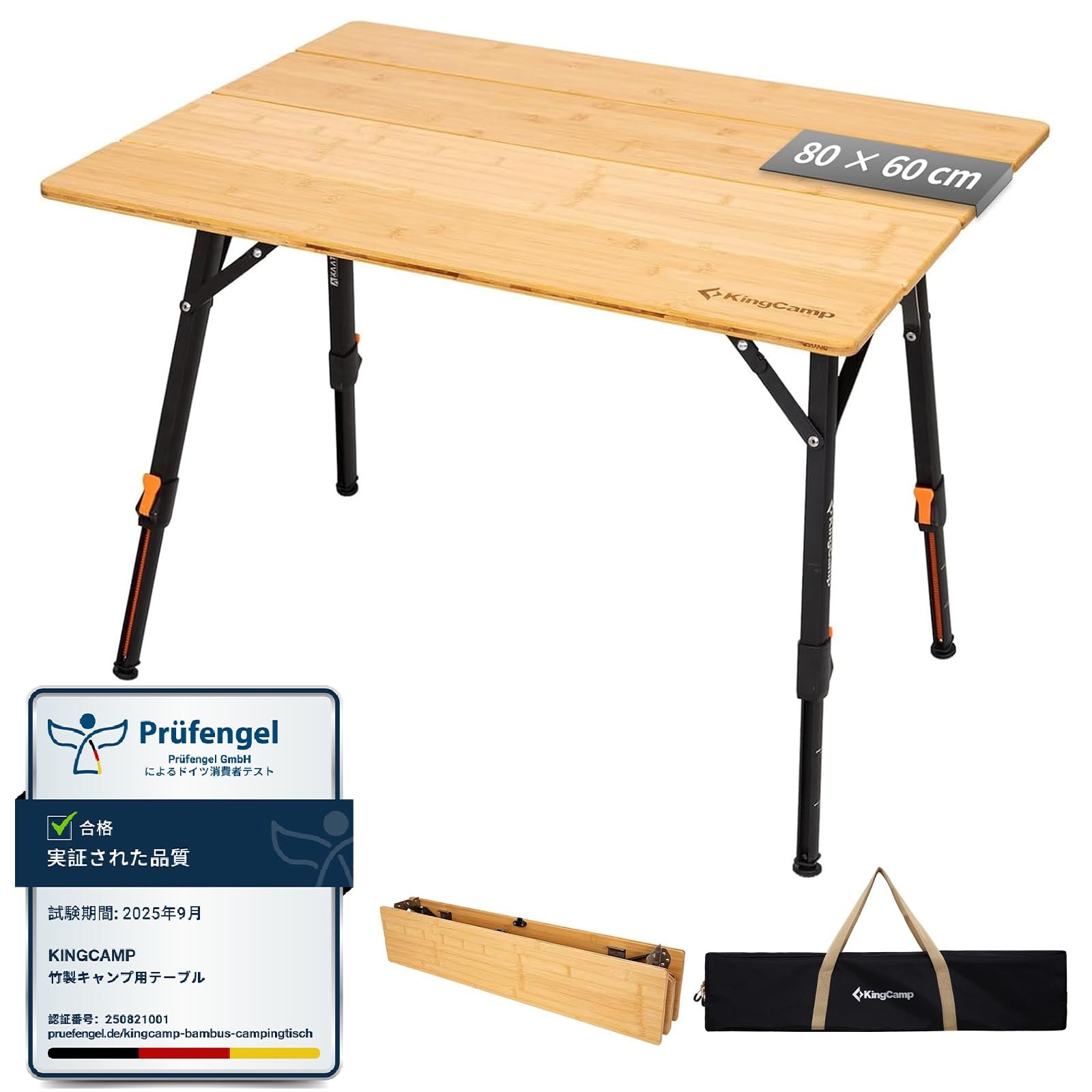 Amazon.co.jp: KingCamp 折りたたみテーブル キャンプ アウトドア 高さ