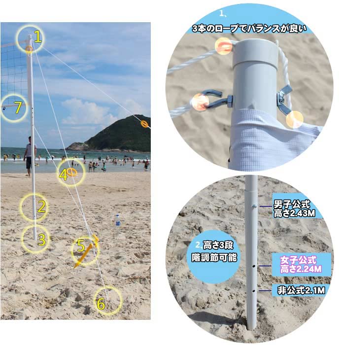 【Navaris】バレーボールセット 屋外 収納ケース付き Navaris】バレーボールセット 屋外 収納ケース付き Amazon