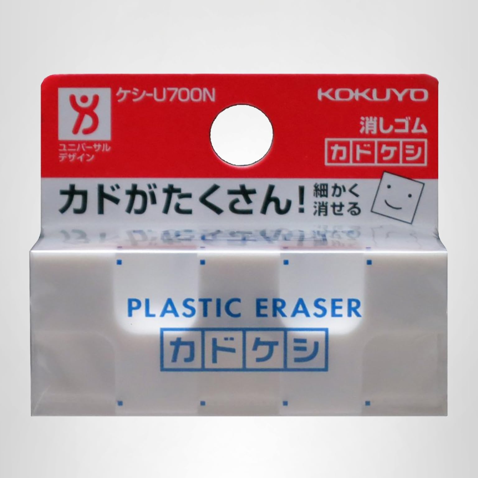 コクヨ(KOKUYO) 消しゴム カドケシ