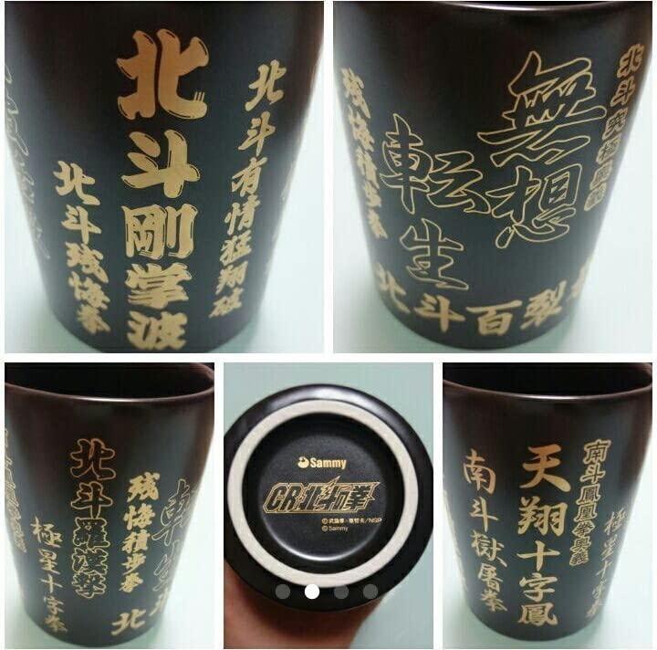 鉄拳ゆのみ Yahoo!オークション -「鉄拳」(コミック、アニメグッズ) の落札相場