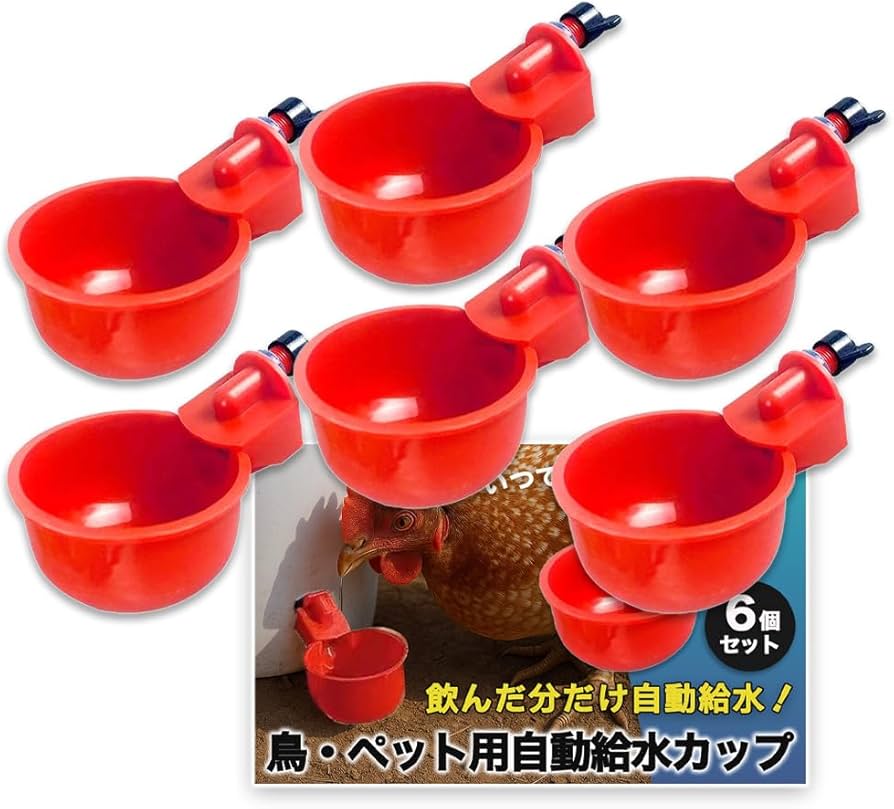 Amazon | Nicheez ニワトリ 給水機 水飲み 器 鶏 自動 給水機 水入れ