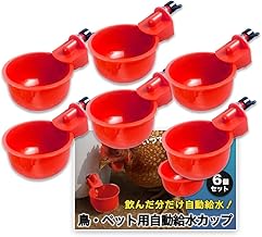 Nicheez Chicken Water Supply Machine, Chicken, Automatic Water Supply Machine, For Birds, Ducks, Poultry, Stable, Durable, Easy Installation, Set of 6