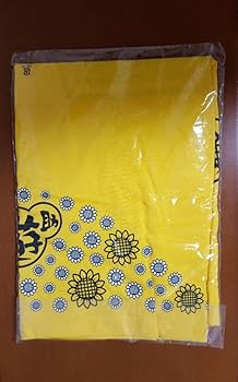 Amazon.co.jp: 遊助 直筆サイン入り ひまわりTシャツ 上地雄輔 : おもちゃ