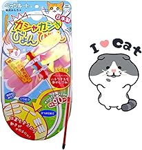 【おまけ付き】ペッツルート カシャカシャびょんびょん ＋オリジナルねこステッカー付き