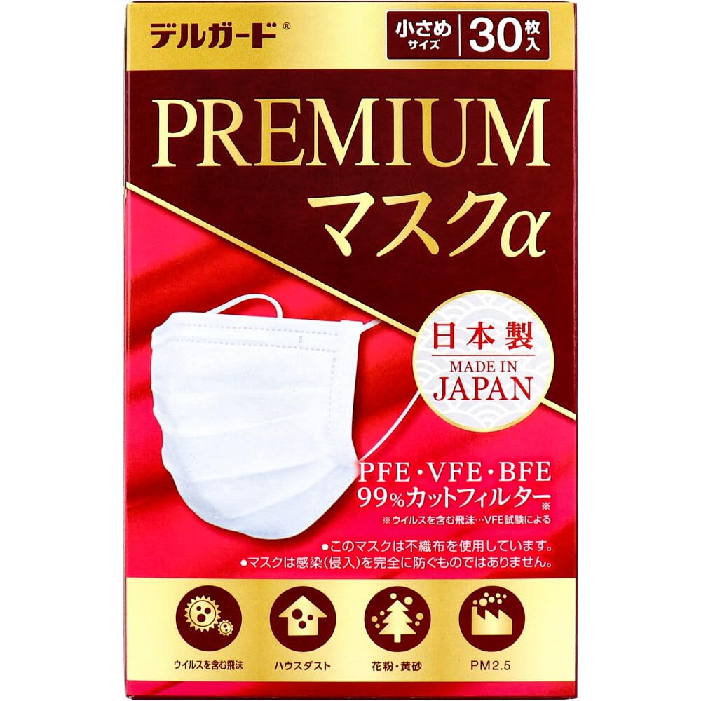 Amazon.co.jp: [阿蘇製薬] デルガード プレミアムマスクα 小さめサイズ  