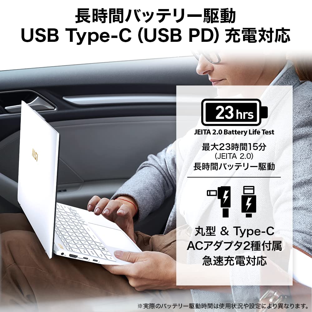 Amazon.co.jp: 【Amazon.co.jp限定】MSI ノートパソコン Prestige13