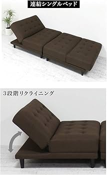 Amazon｜クロシオ 離せる ソファーベッド 緑 リクライニング 3way