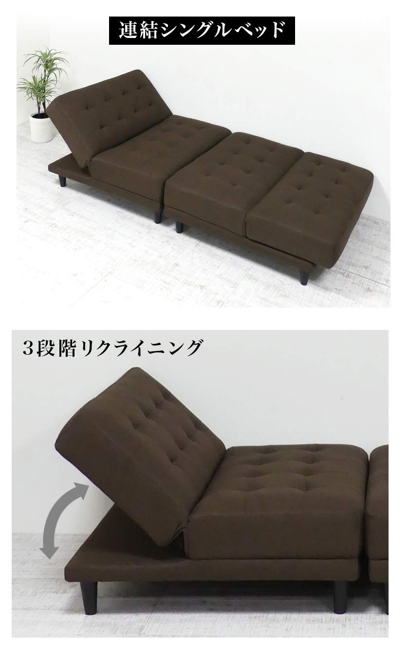 Amazon｜クロシオ 離せる ソファーベッド 傾き リクライニング