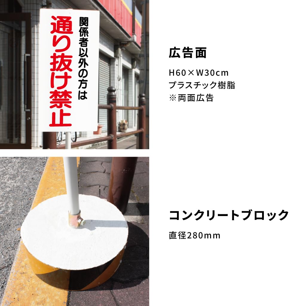 Amazon | いいネットサイン 置き看板 まかせなサイン 通り抜け