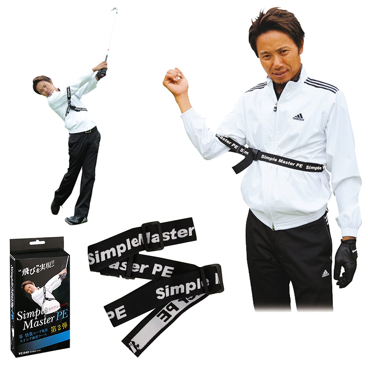 Amazon | ライト(LITE) 谷 将貴コーチ監修 シンプルマスターPE M