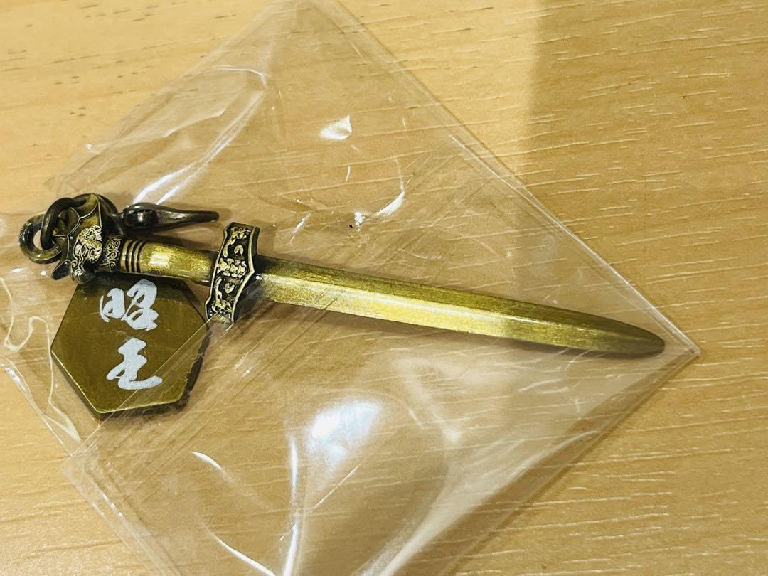 Amazon.co.jp: 映画キングダム 大将軍の帰還 チャーム