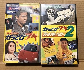 DVD セット　車　走り屋 走り屋ZERO ーストリート伝説ー - メルカリ