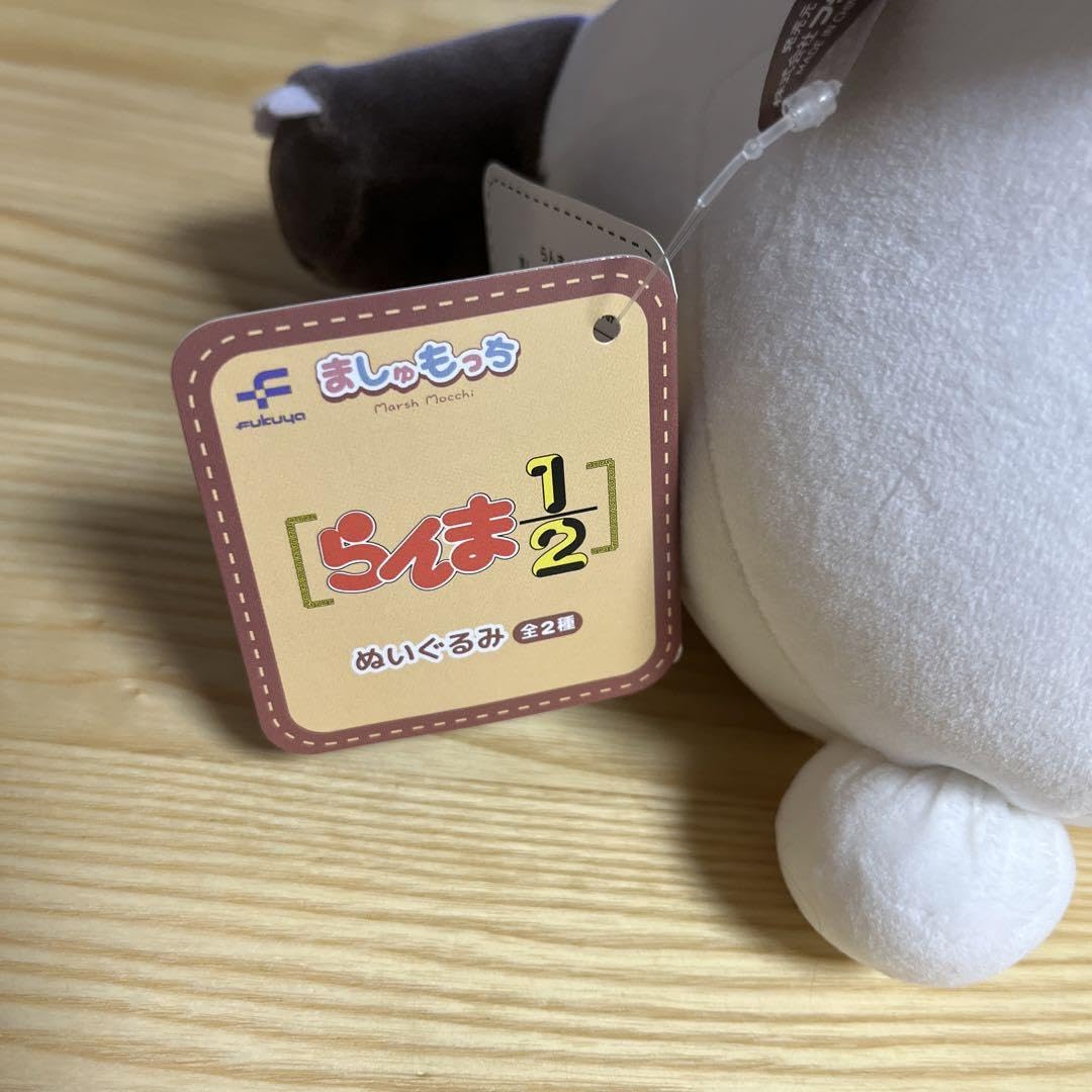 Amazon.co.jp: らんま12 ましゅもっち ぬいぐるみ パンダ 早乙女玄馬