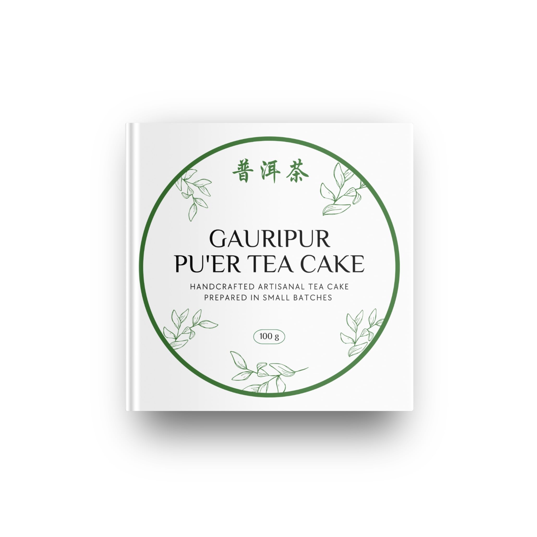 Gauripur Puerh Tea Cake | Assams Finest Puerh Tea | Puer Tea | Handcrafted & Artisanal | From Source to Your Cup | 300g (Pack of 3) (B0CDS8C71N) Amazon Price History, Amazon Price Tracker
