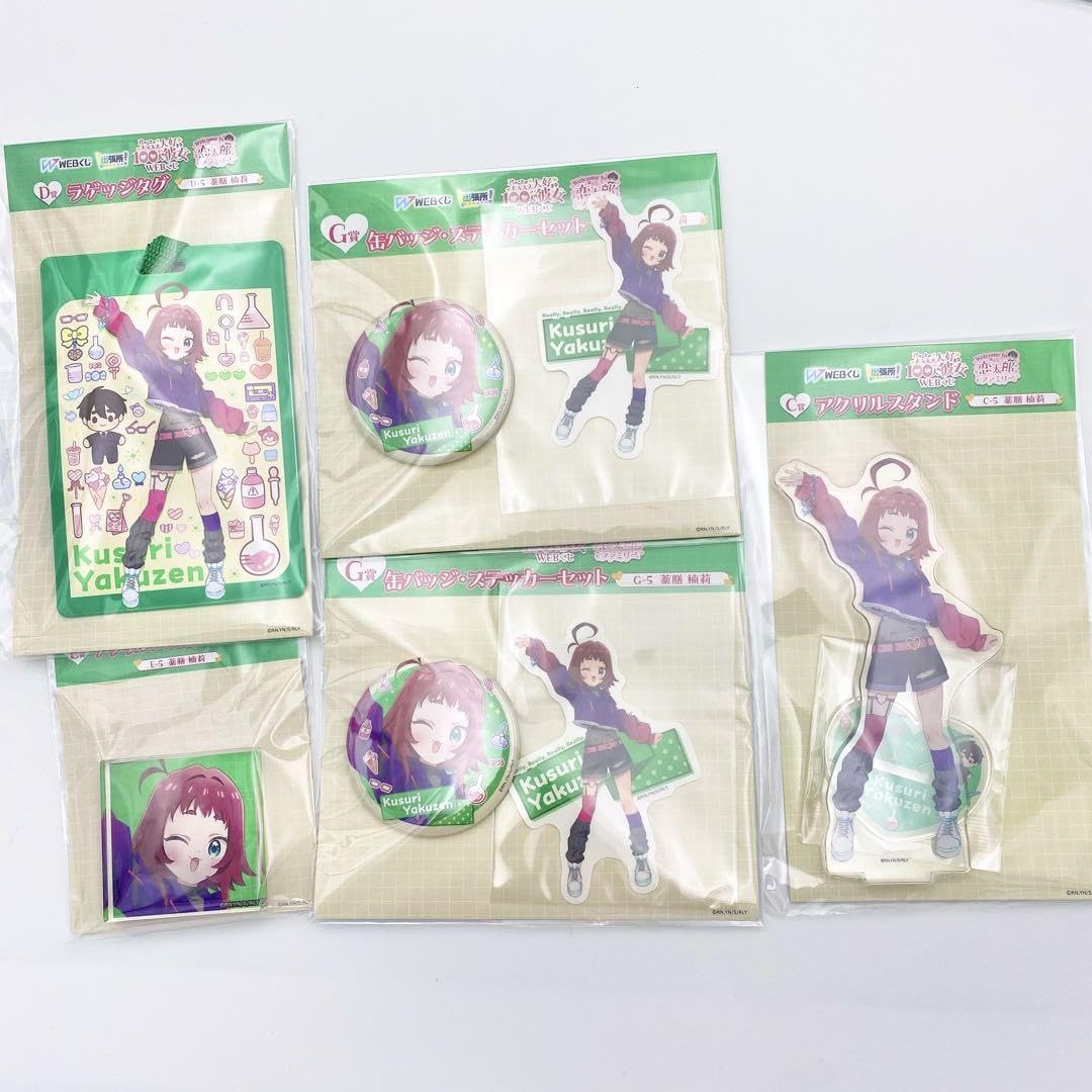 Amazon.co.jp: 君のことが大大大大大好きな100人の彼女 100カノ Web