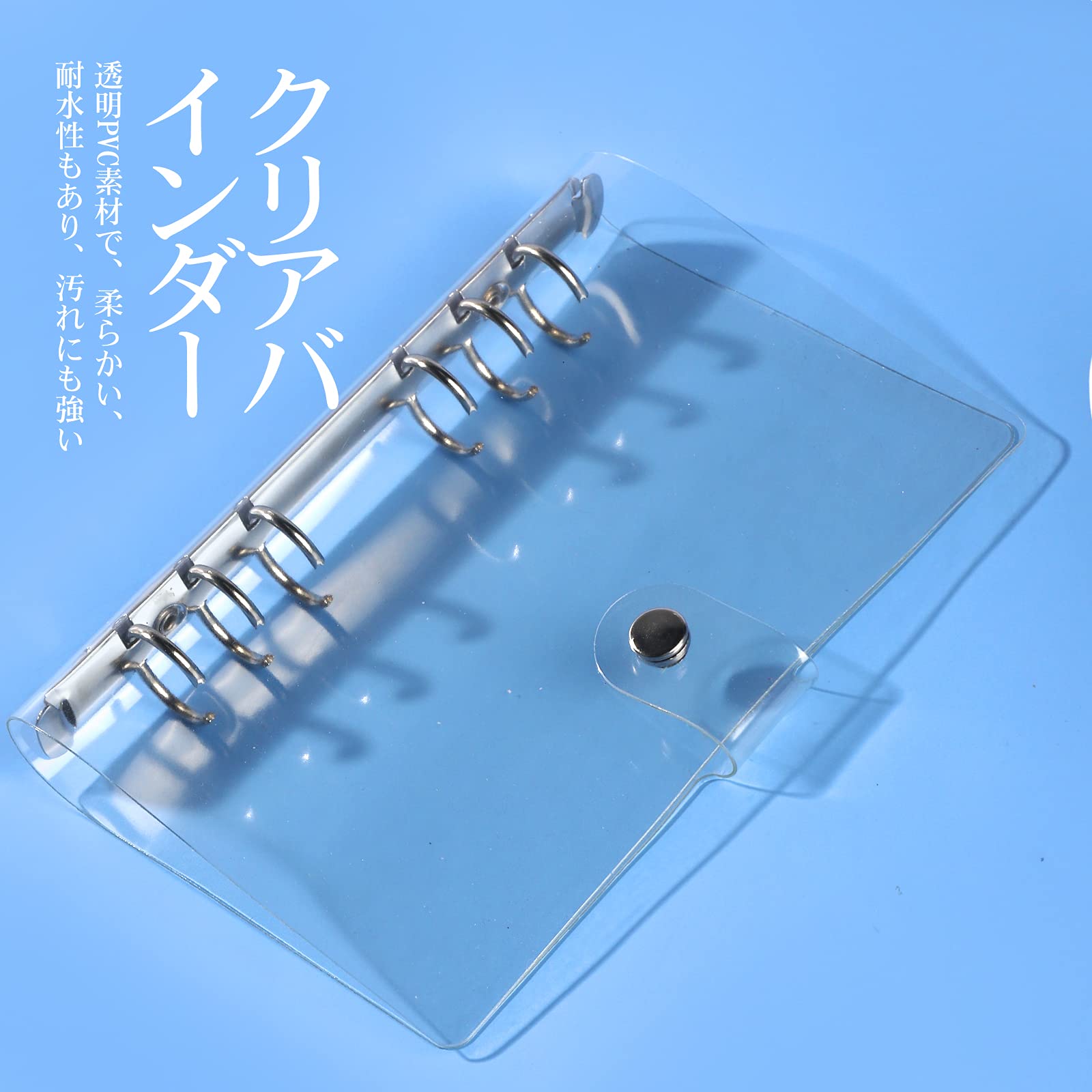 Amazon.co.jp: システム手帳 透明バインダー Leobro バイブルサイズ