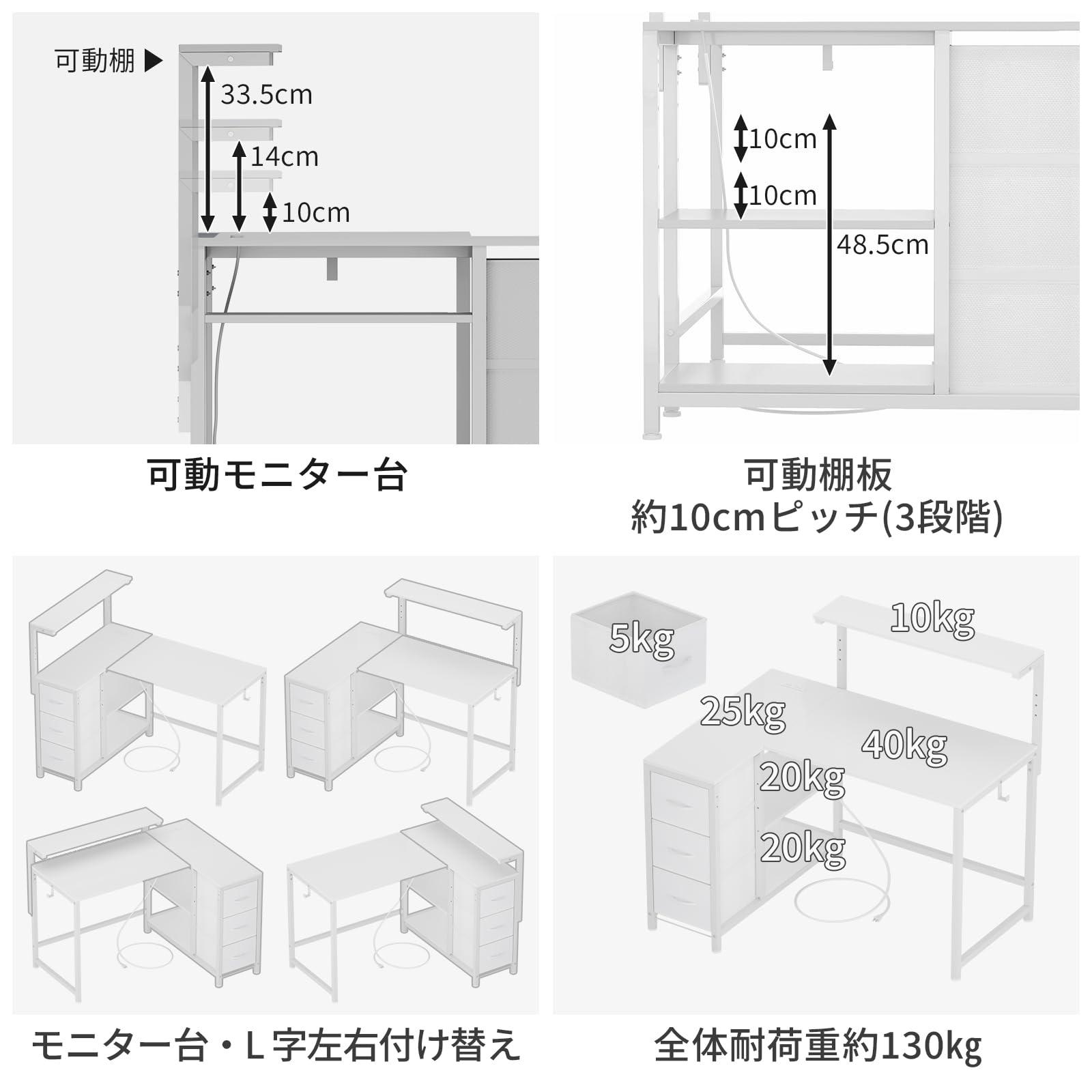 モニター台1個付き棚板高さ調節左右設置可能PCパソコンデスク幅110×奥行き80 楽天市場】モニター台 ハイタイプ 幅110cm 幅80cm 机上ラック パソコンデスク