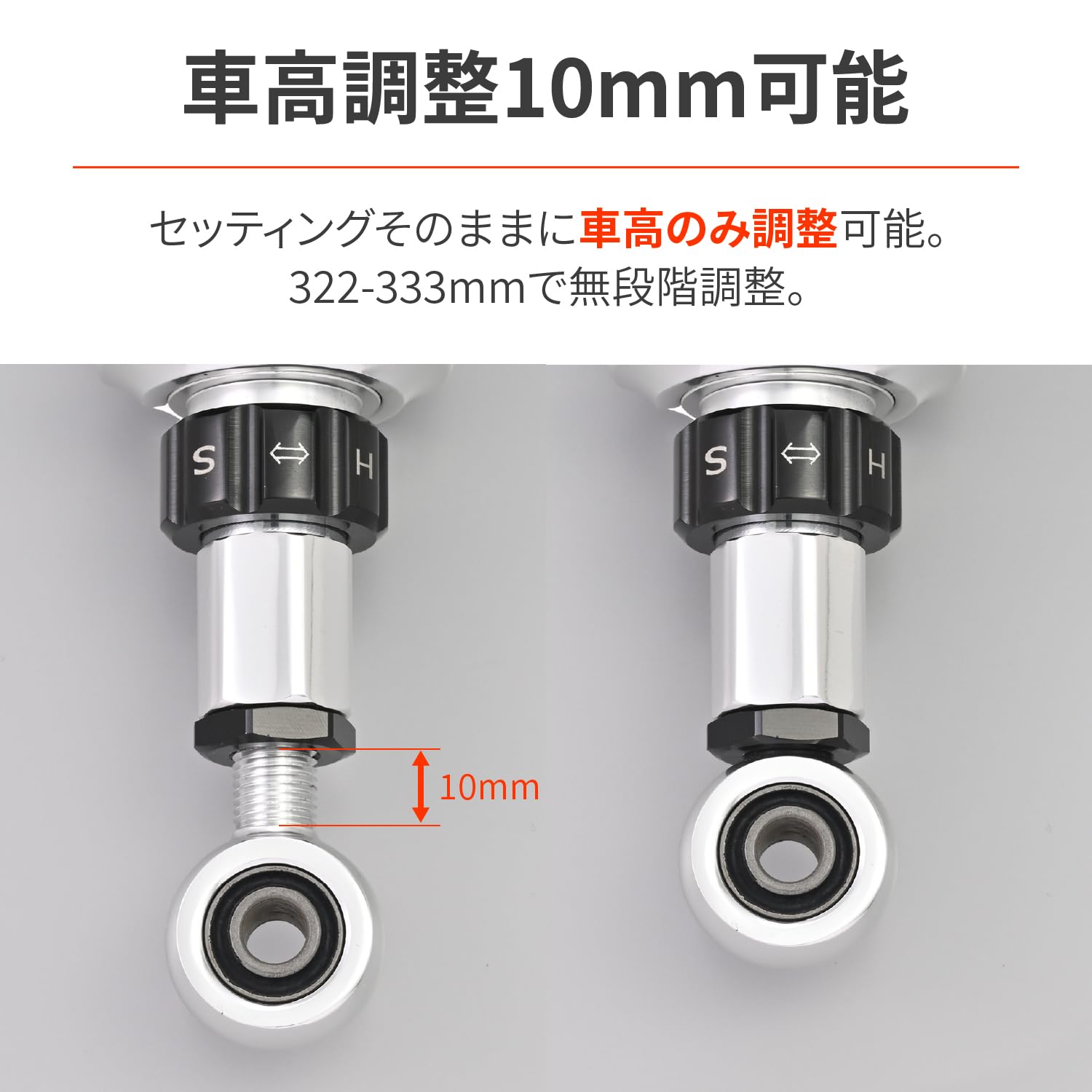 Amazon | デイトナ(Daytona) バイク用 リアサスペンション SR400/500