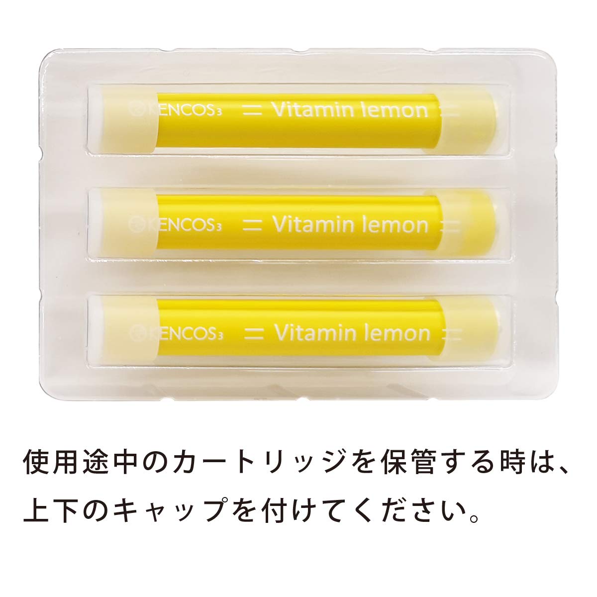 KENCOS3（ケンコス３） 5点セット Amazon.co.jp: KENCOS3/KENCOS4(ケンコス3/ケンコス4)兼用 フレーバー
