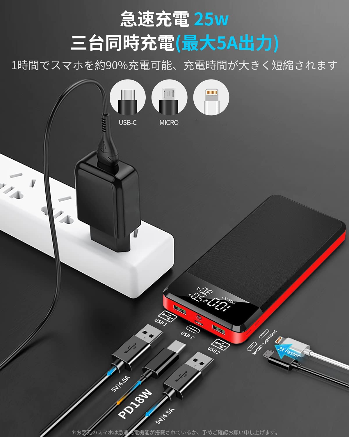Amazon | 【30000mAh&LEDライト付き&PSE認証済】モバイルバッテリー 大