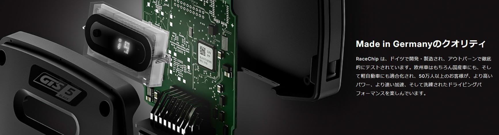 Amazon | RaceChip（レースチップ） RaceChip S 適合車種：N-BOX JF5/6