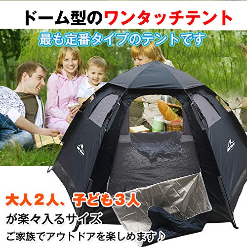 Amazon.co.jp: Fkstyle ワンタッチテント ドームテント 5人用 簡単設営
