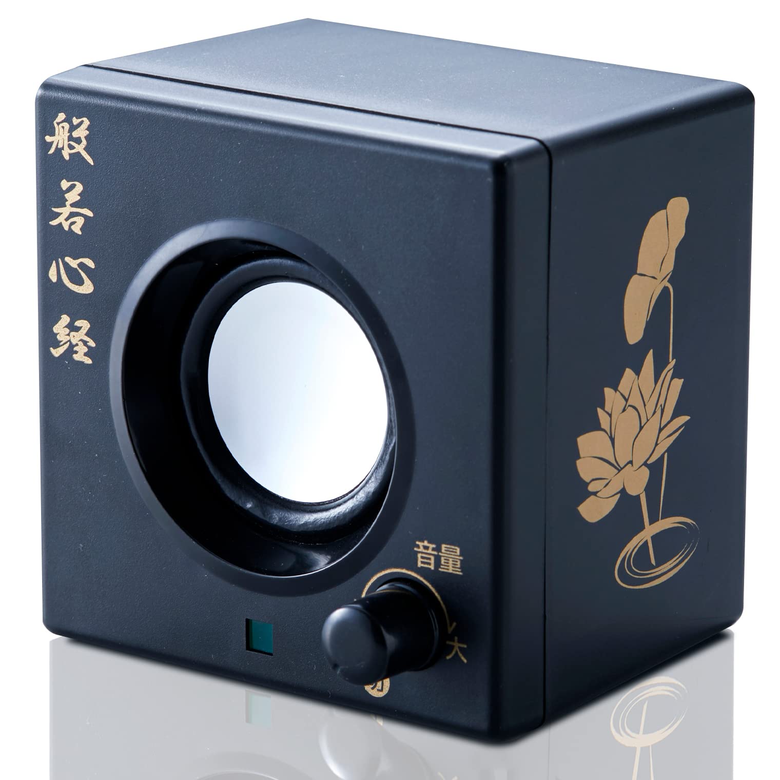 Amazon | 旭電機化成 お経の流れるスピーカー 2 ANS-603 | 旭電機化成