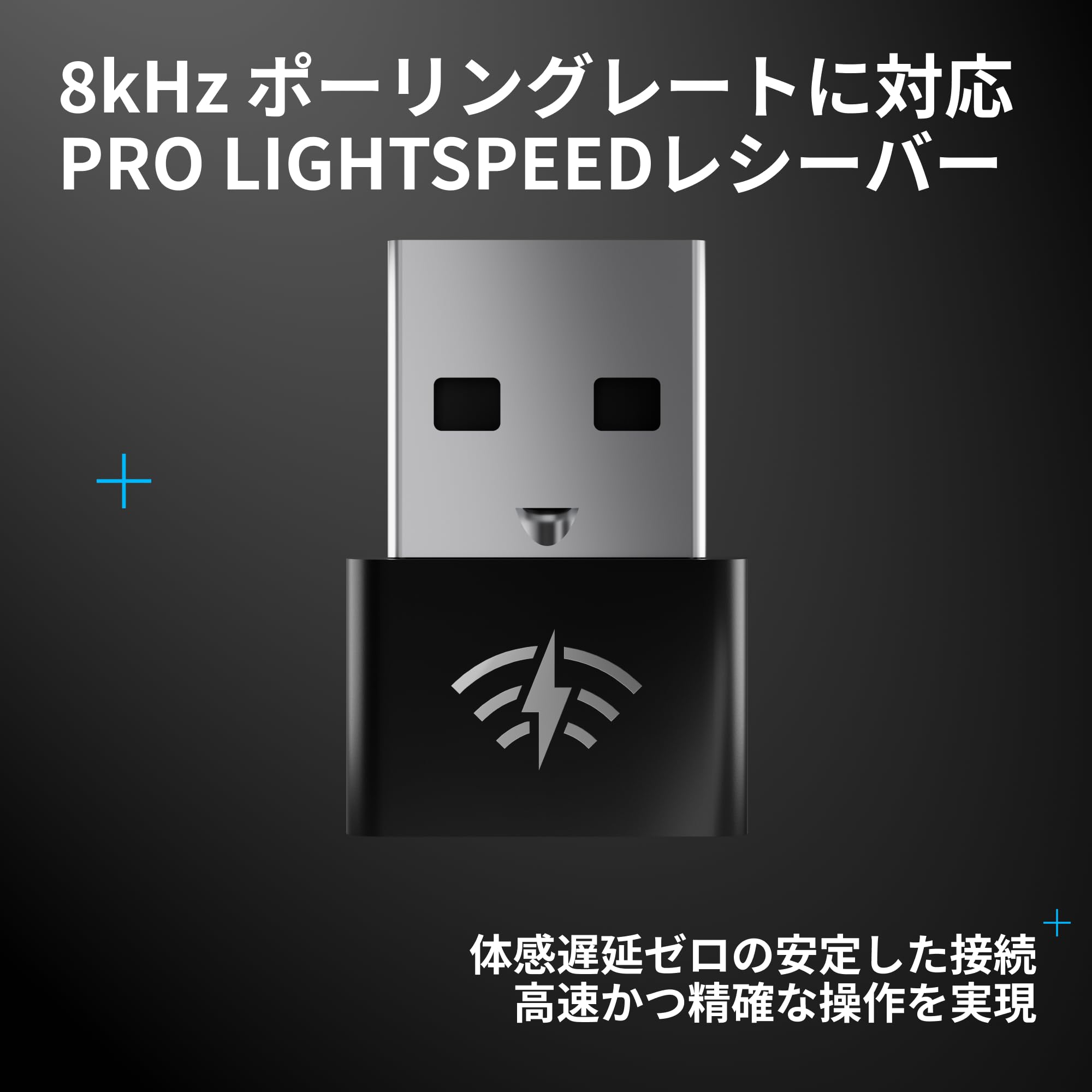 Amazon.co.jp: Logicool G 8000Hz PRO LIGHTSPEED ワイヤレス 8K