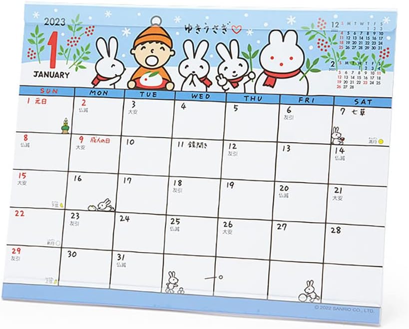 Amazon.co.jp Sanrio 203301 Sanrio Calendar, 2023 Tabletop Sheet