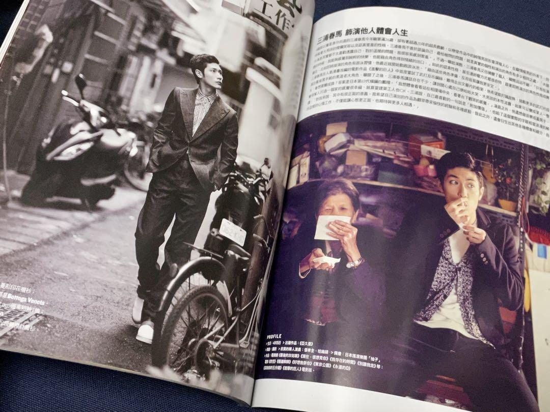 Amazon.co.jp: レア！三浦春馬 台湾雑誌 GQ 2016 : おもちゃ