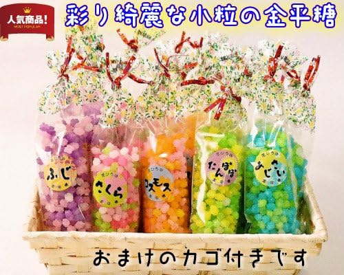 Amazon 四季の彩り かご付き花ひろば 金平糖 55gｘ個 有嘉多屋 ありがたや あめ キャンディ 通販