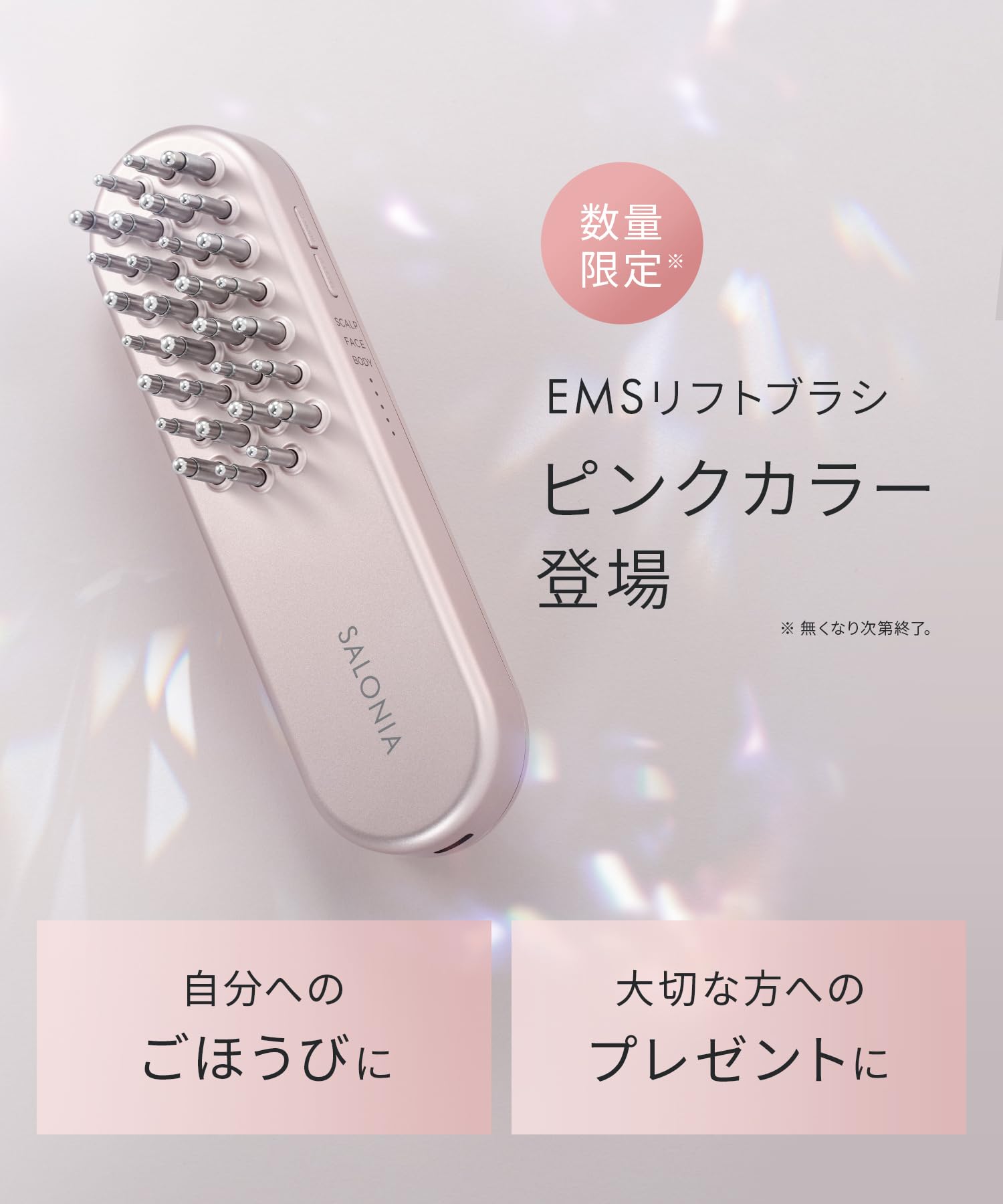 Amazon.co.jp: Salonia EMS Lift Brush, Pink, Gift Box, Electric