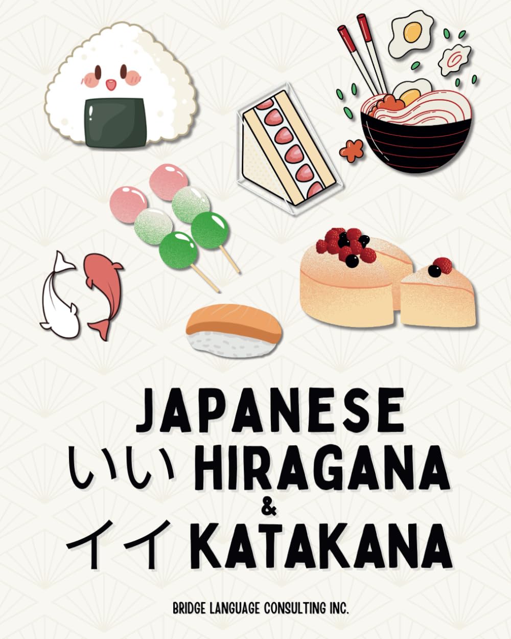 JAPANESE いい HIRAGANA & イイ KATAKANA: Learn Japanese writing system Hiragana & Katakana | Easy and colorful JLPT N5 workbook with follow along videos for beginners
