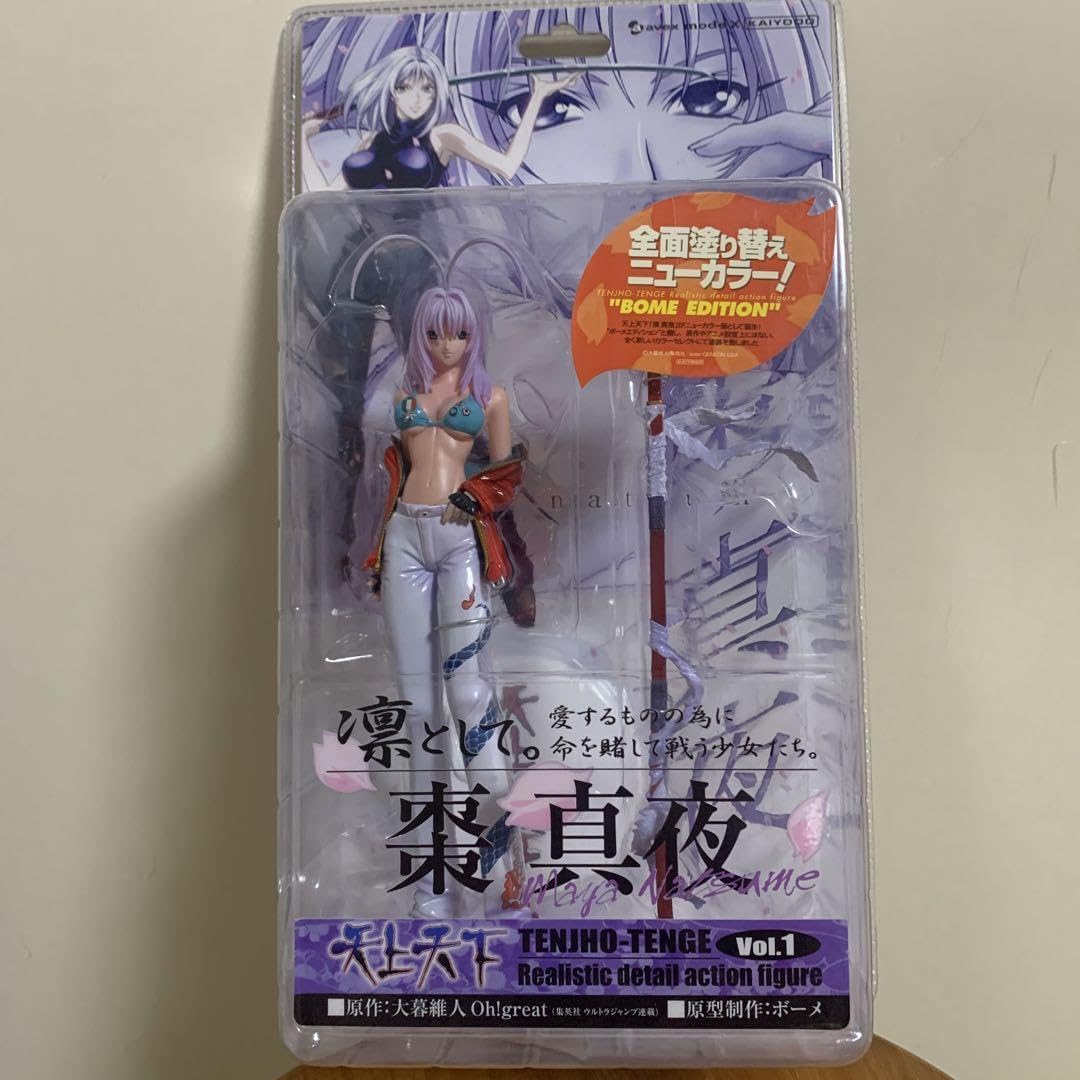Amazon.co.jp: 天上天下 No3 棗真夜 BOMEスペシャルペイント 完成 