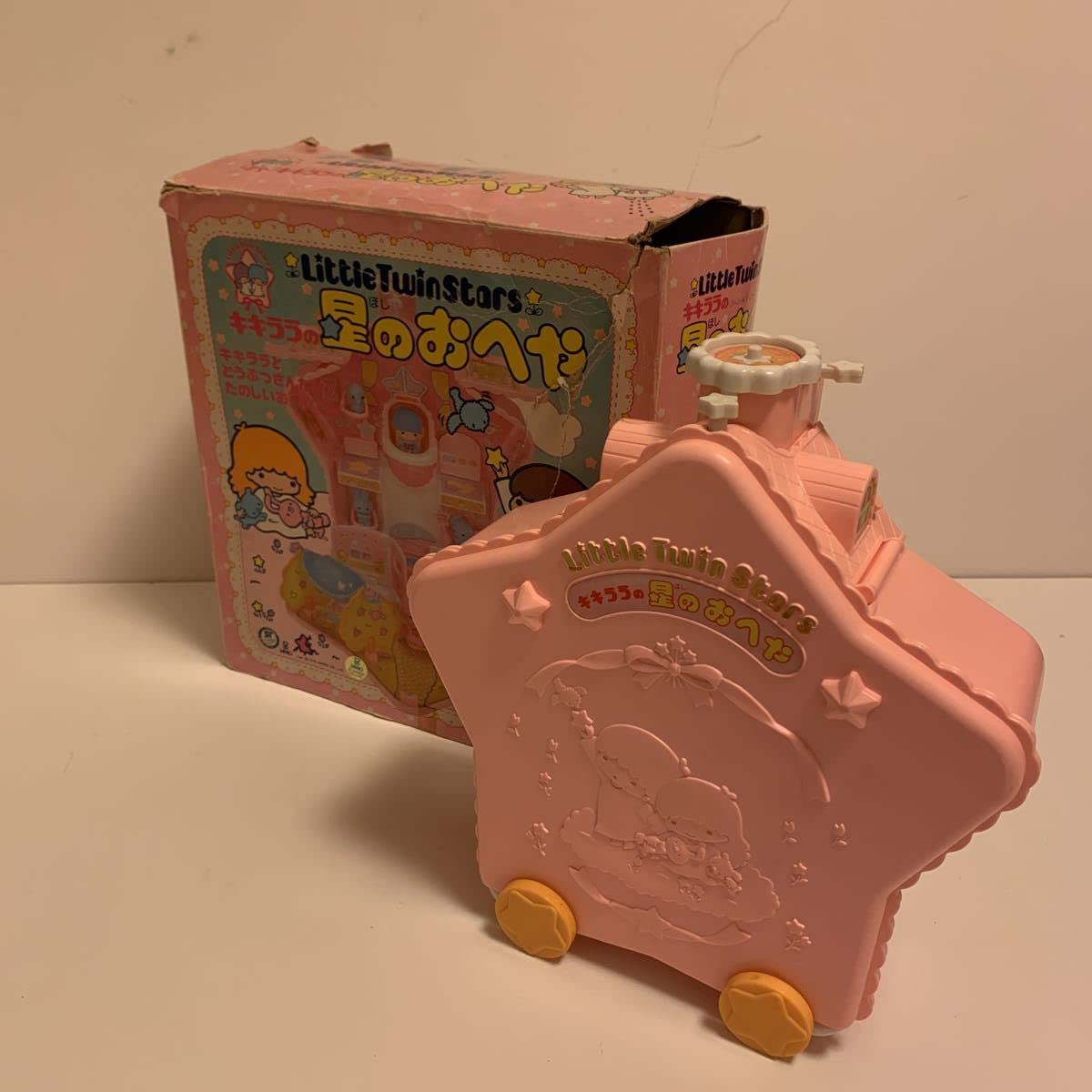 Amazon.co.jp: キキララ 星のおへや 箱付き昭和 レトロ : おもちゃ