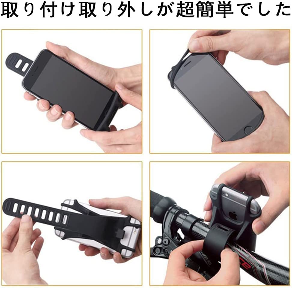 取り付け簡単　スマホホルダー　Iphone〜Androidまで 取り付け簡単 スマホホルダー Iphone〜Androidまで
