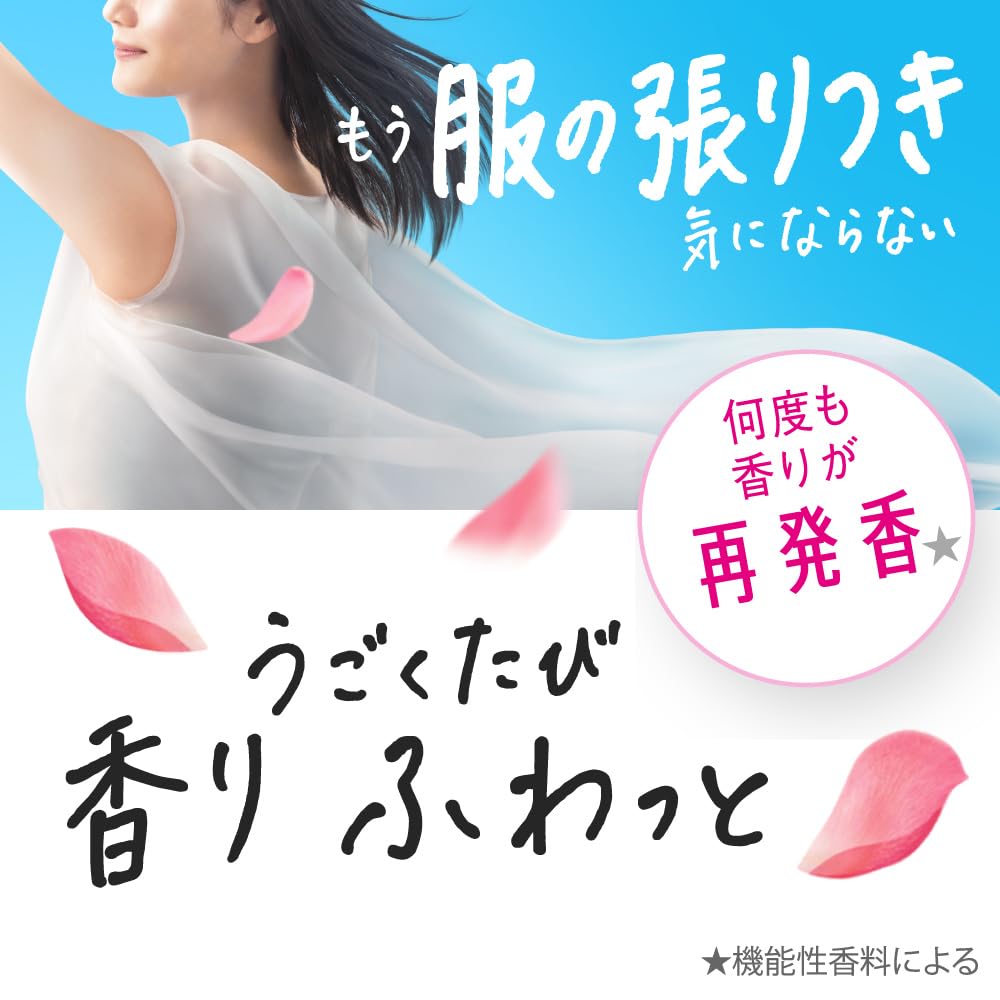 Amazon.co.jp: エイトフォー 8x4 アロマスイッチ スプレー パリス