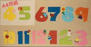 誕生日壁面 Amazon.co.jp: 誕生日表 誕生日壁面 壁面飾り 4月 保育園 幼稚園