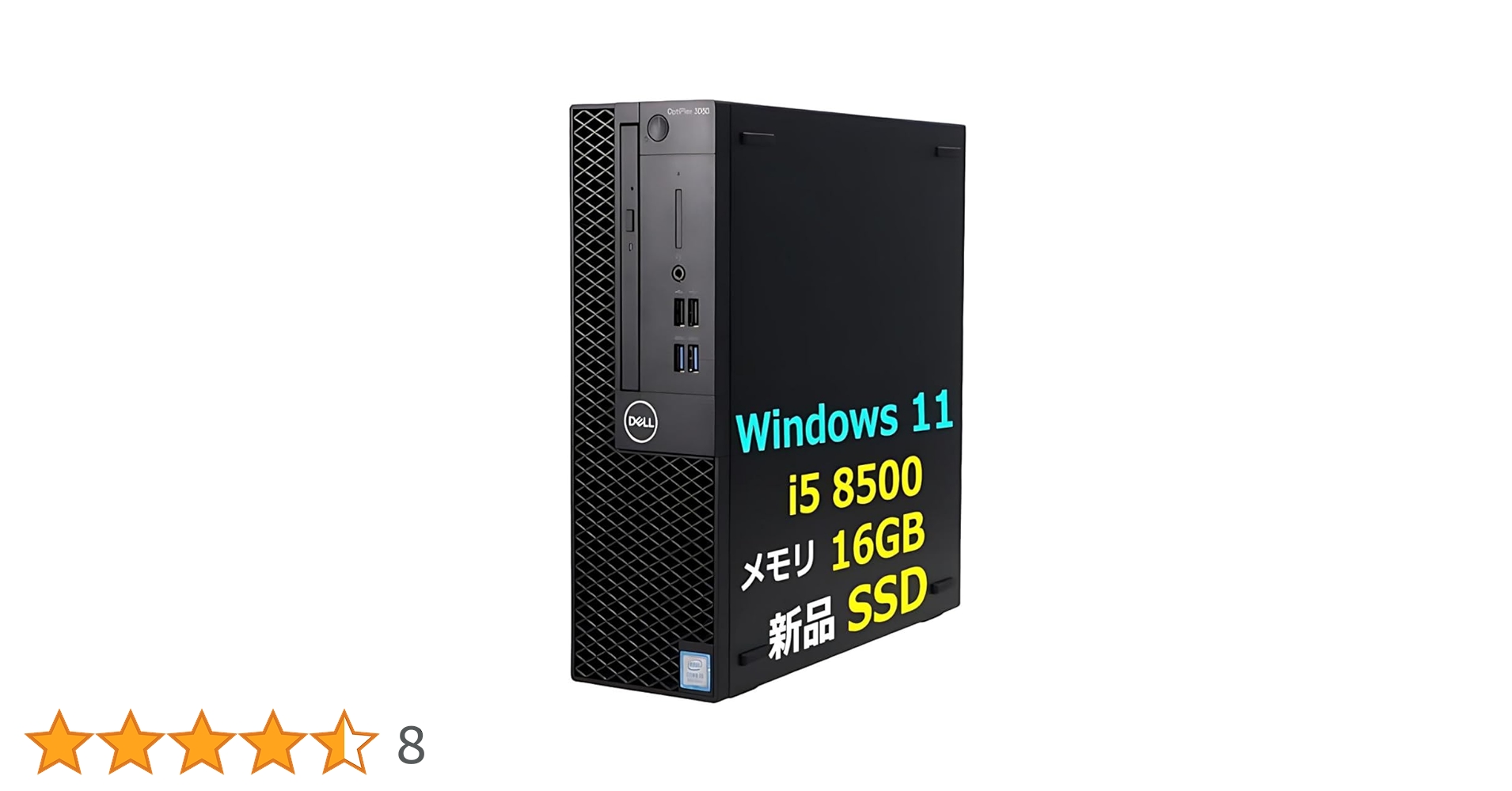 【高性能グラボ付】DELL Optiplex 3060 デスクトップ i5 pcmax_tei-dt-dell-3060-2