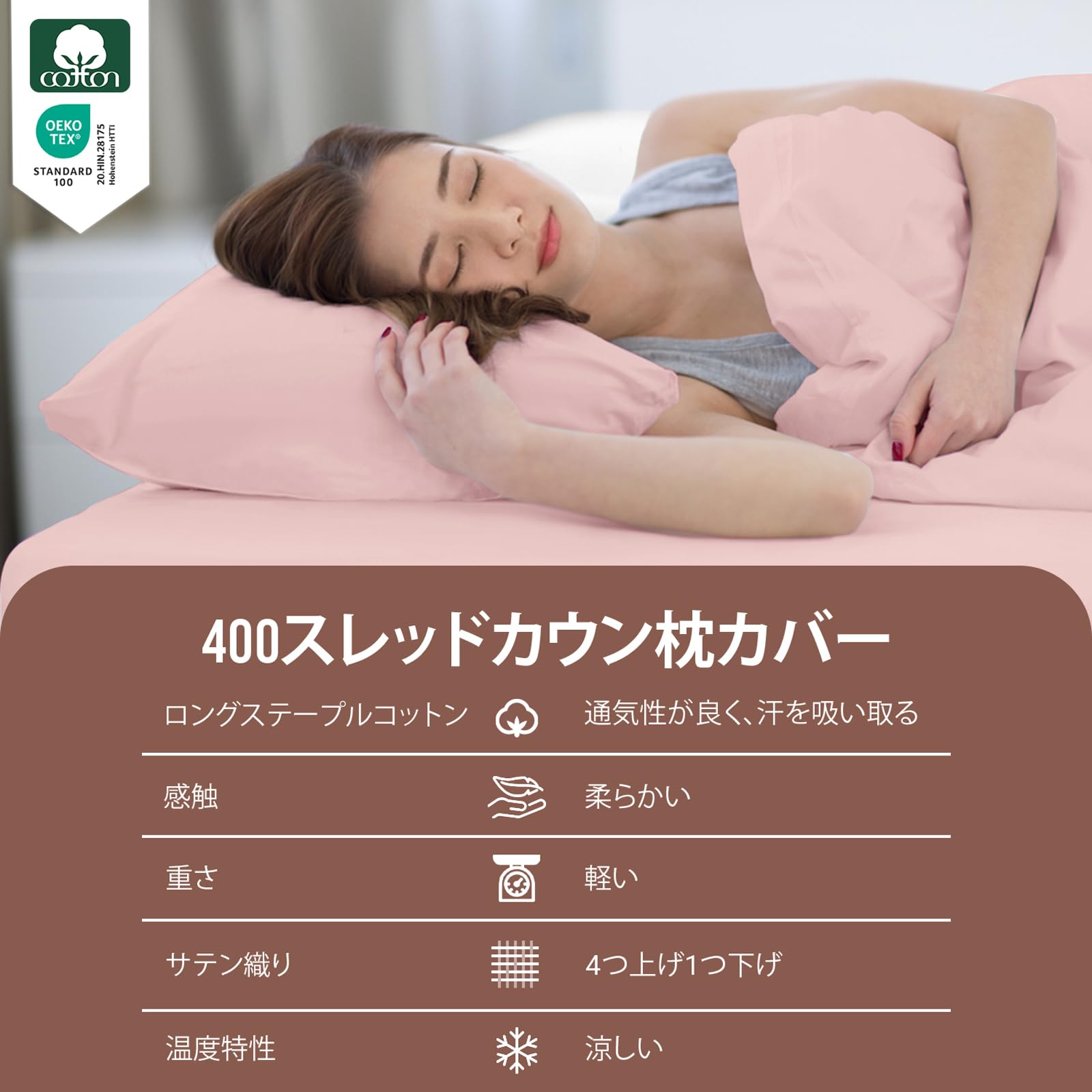 睡眠化学 枕 寄り添いフィット枕 しっとりなめらか触感まくらカバー セット 睡眠化学 枕 寄り添いフィット枕 しっとりなめらか触感まくらカバー