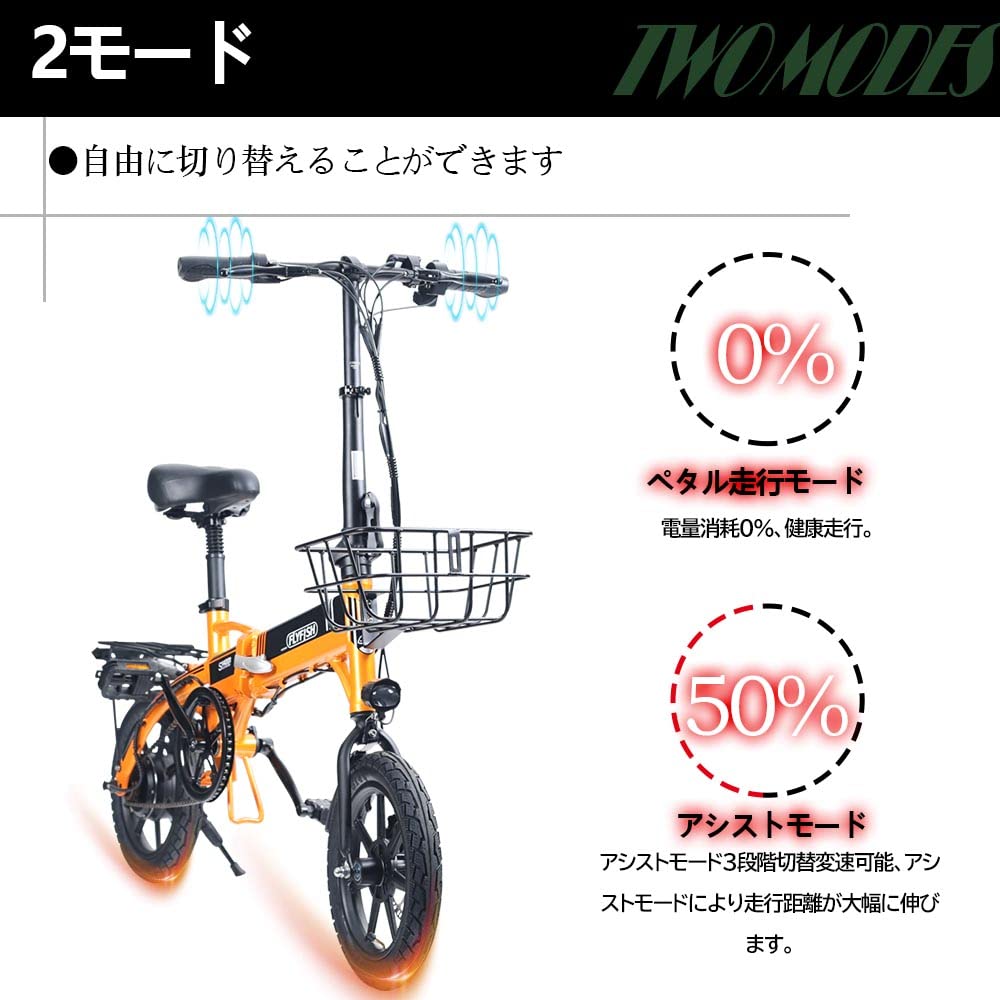 折りたたみ自転車 ディスクブレーキ付き 子供乗せ自転車 折りたたみ自転車12/14インチ 変速 収納 軽量