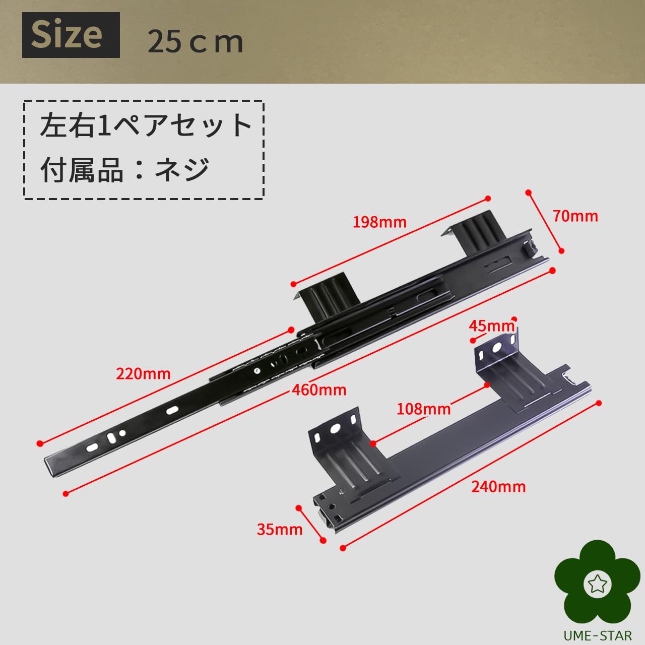 Amazon | UME-STAR スライドレール 引き出し 後付け キーボード デスク 